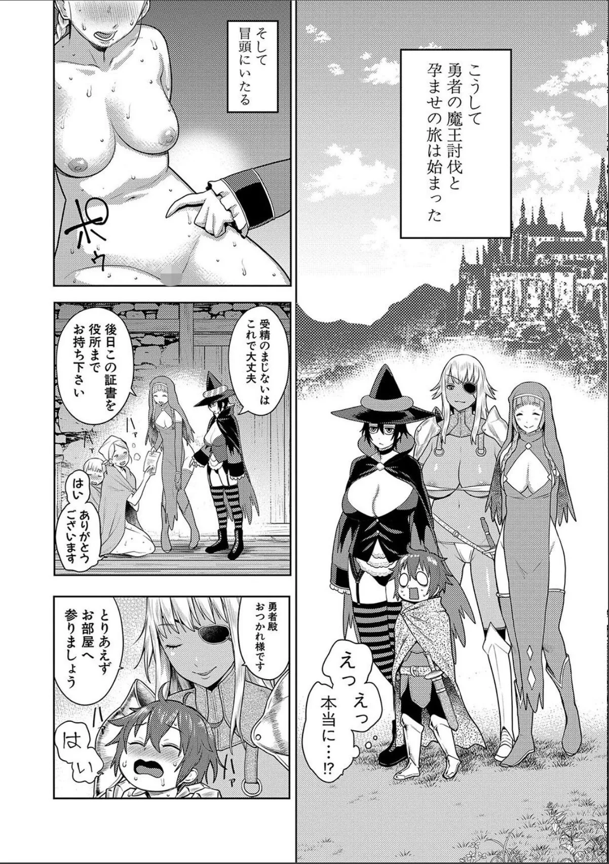 sample 8