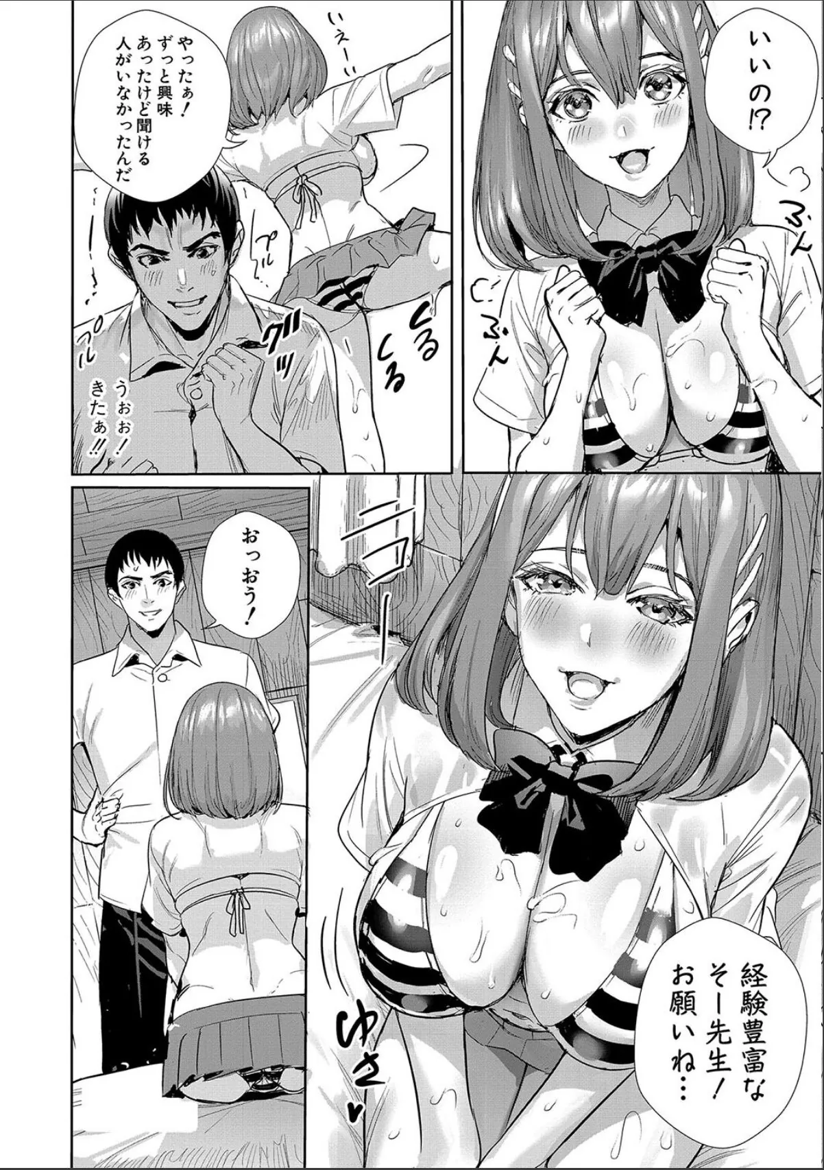 sample 10