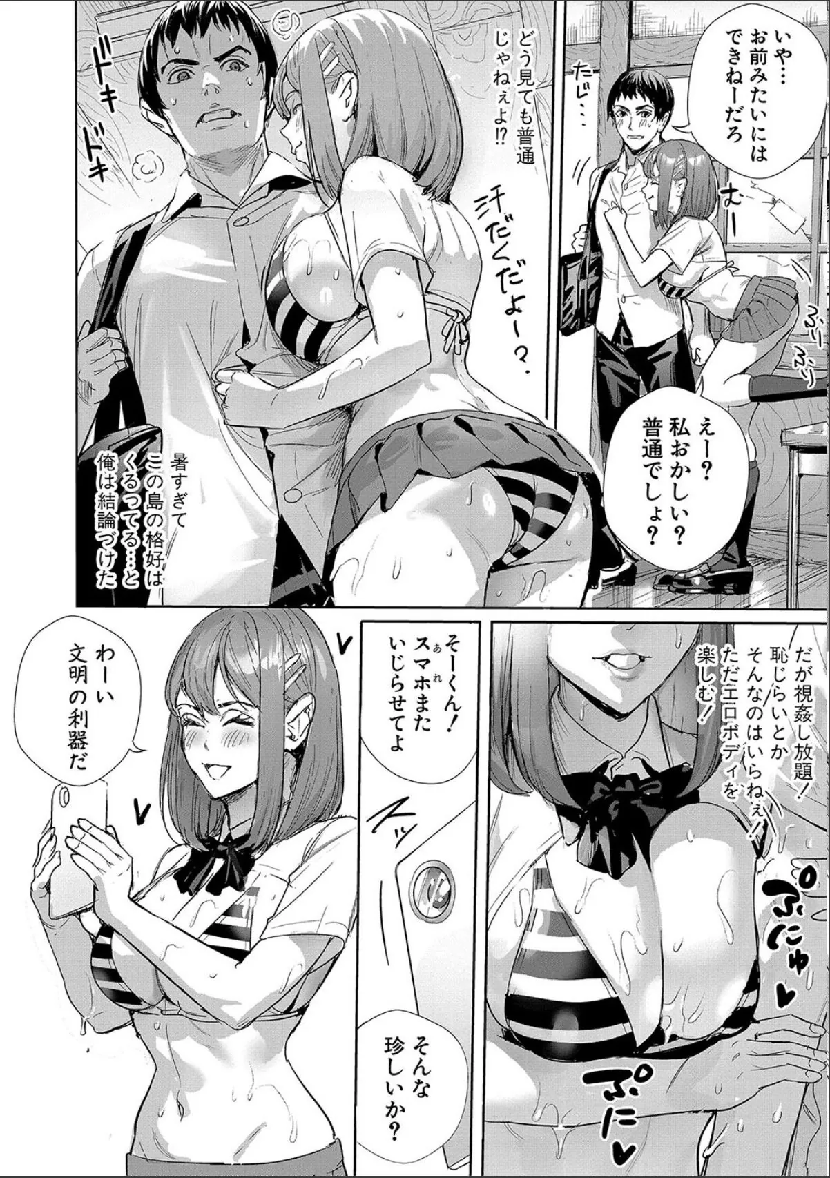 sample 4