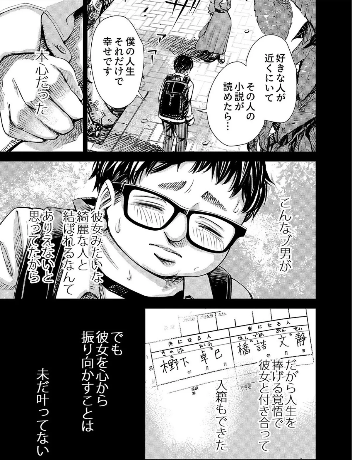 sample 2