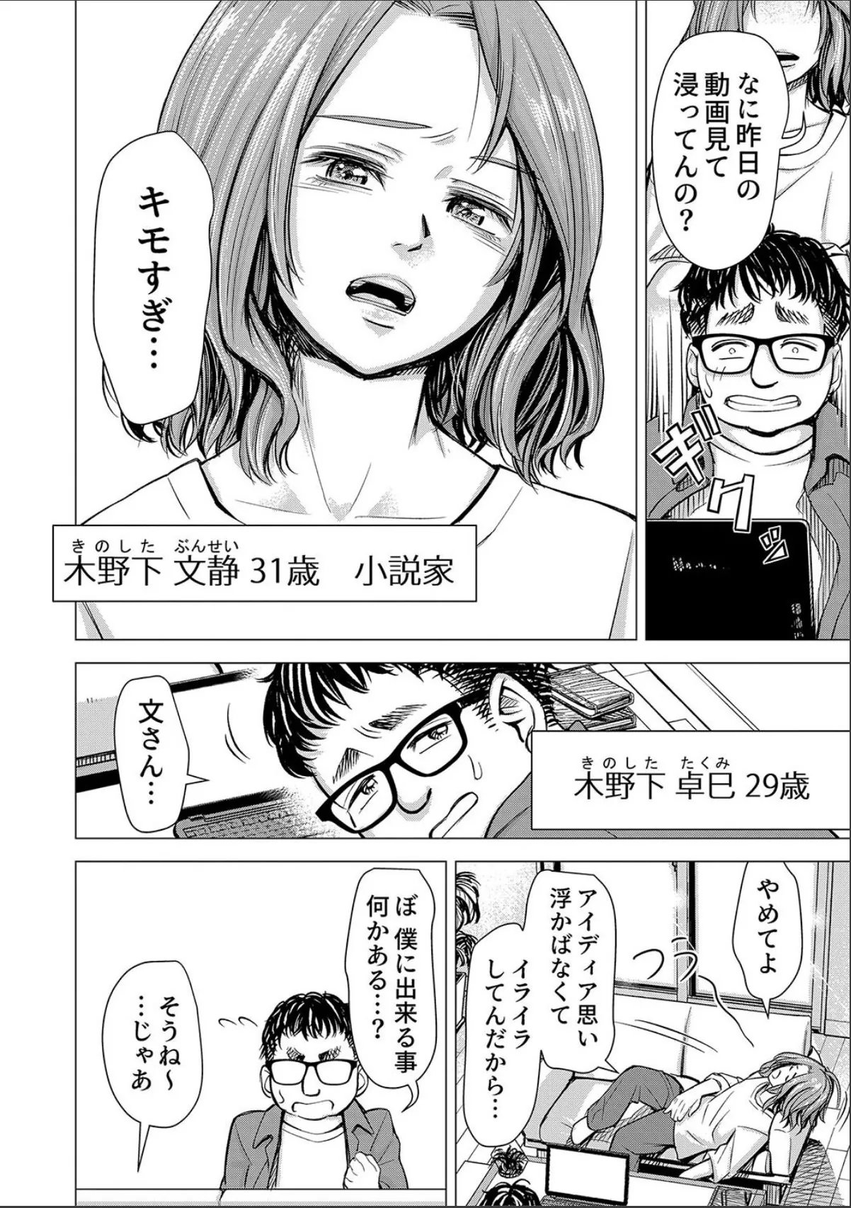 sample 6