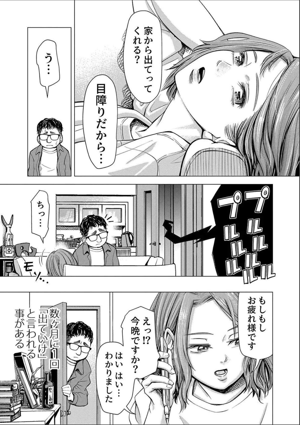 sample 7