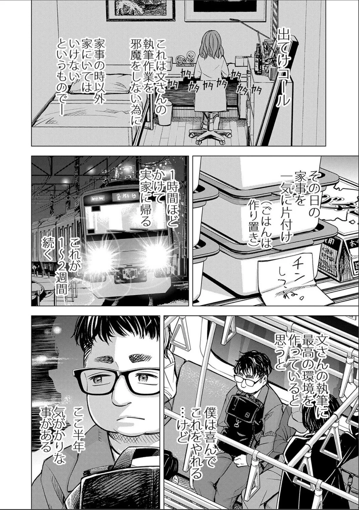sample 8