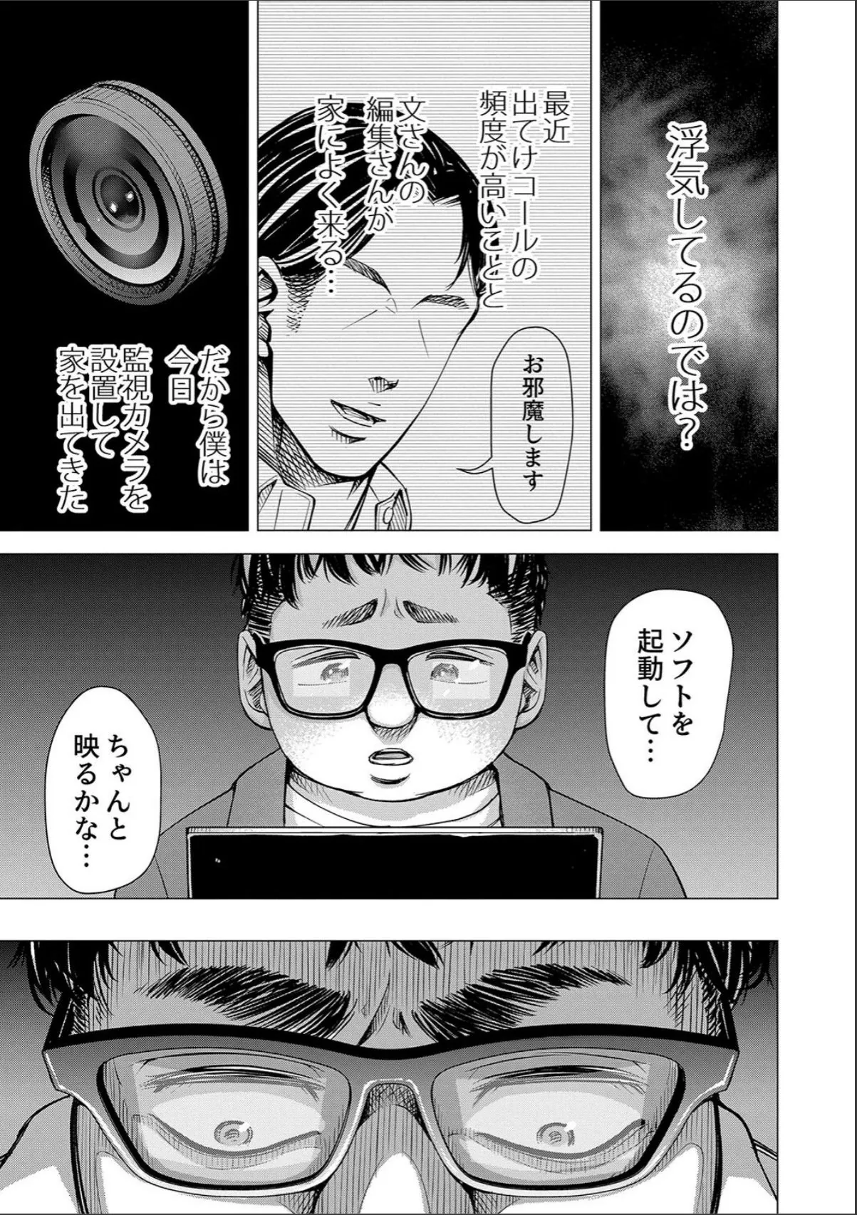 sample 9