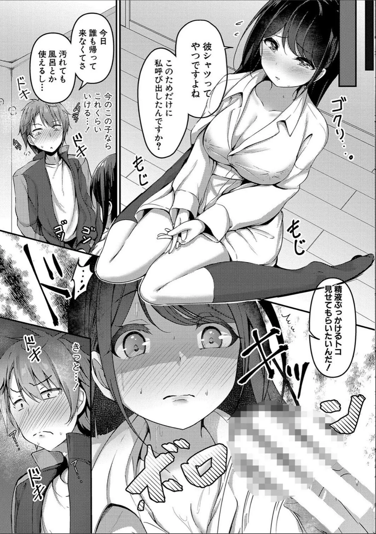 sample 10