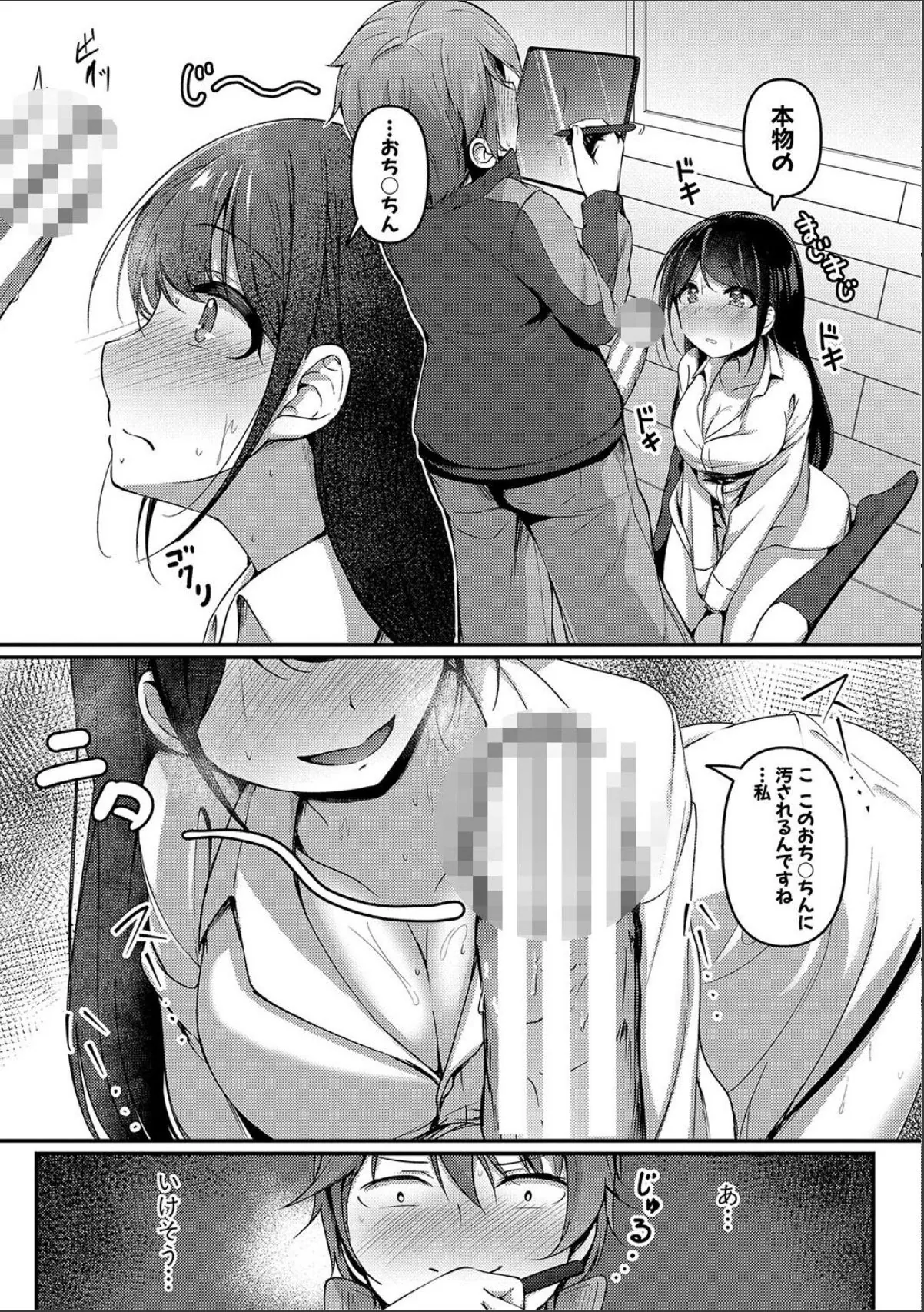 sample 11