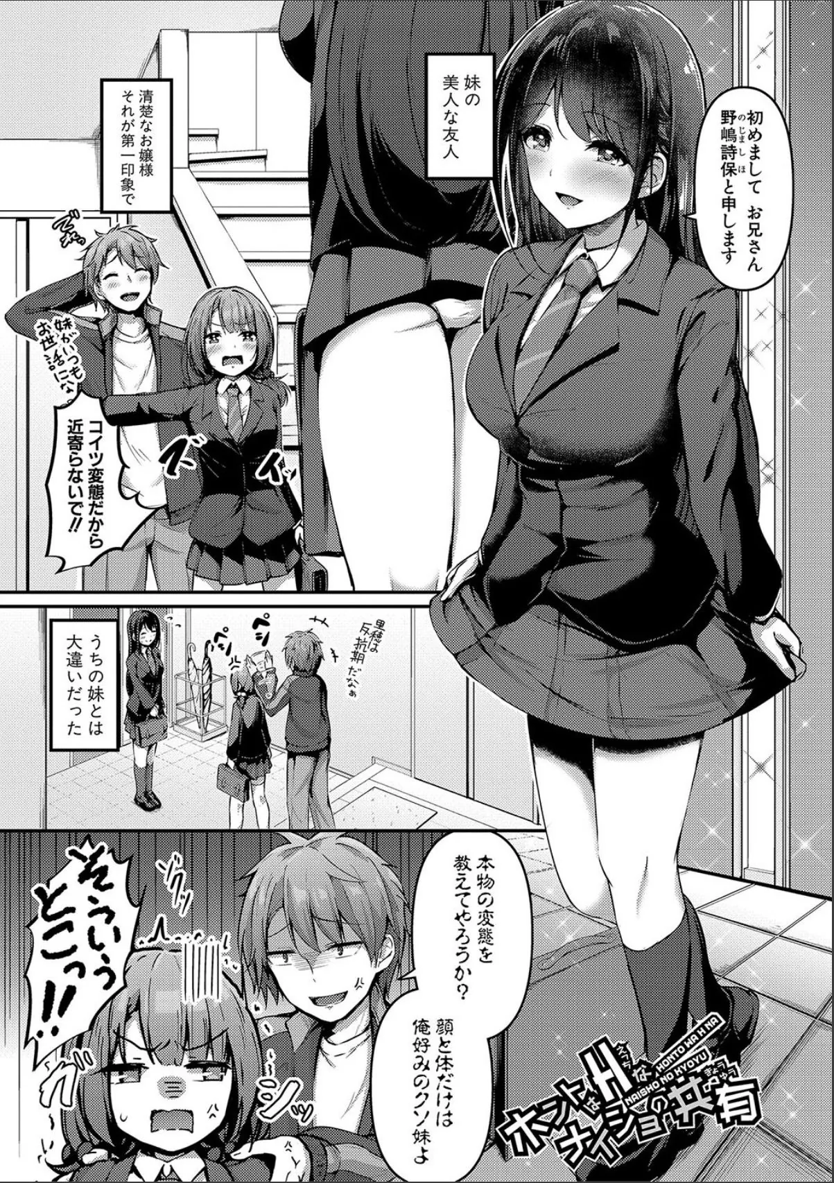 sample 3