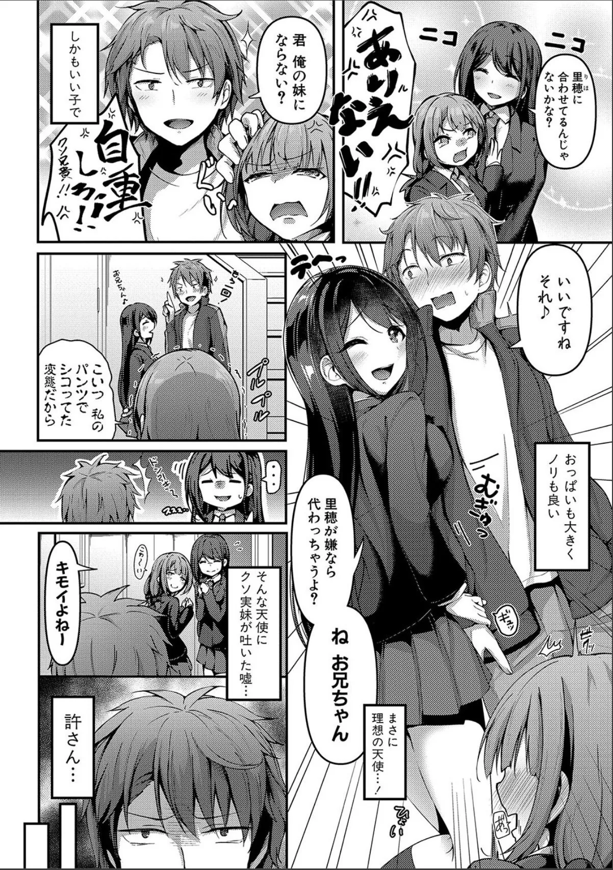 sample 4