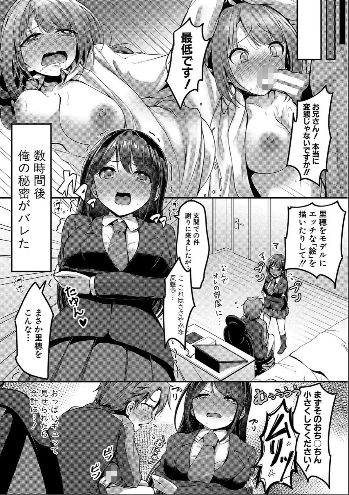 sample 5