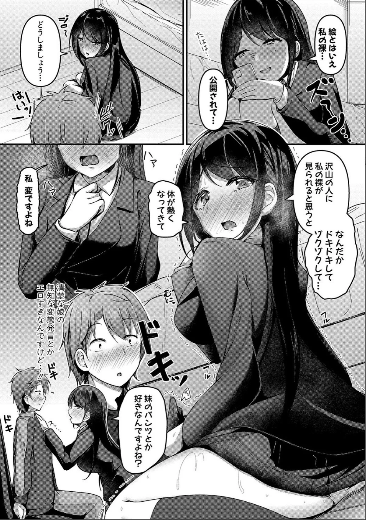 sample 7