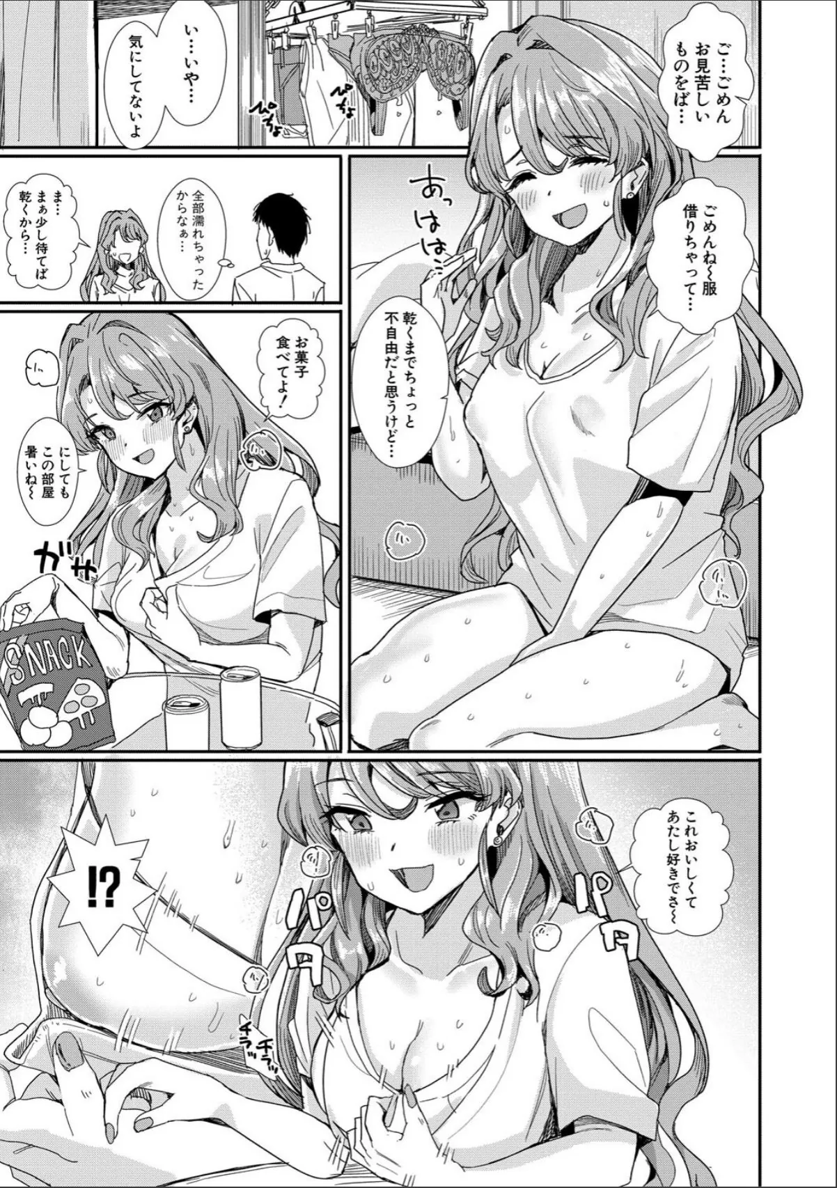 sample 11