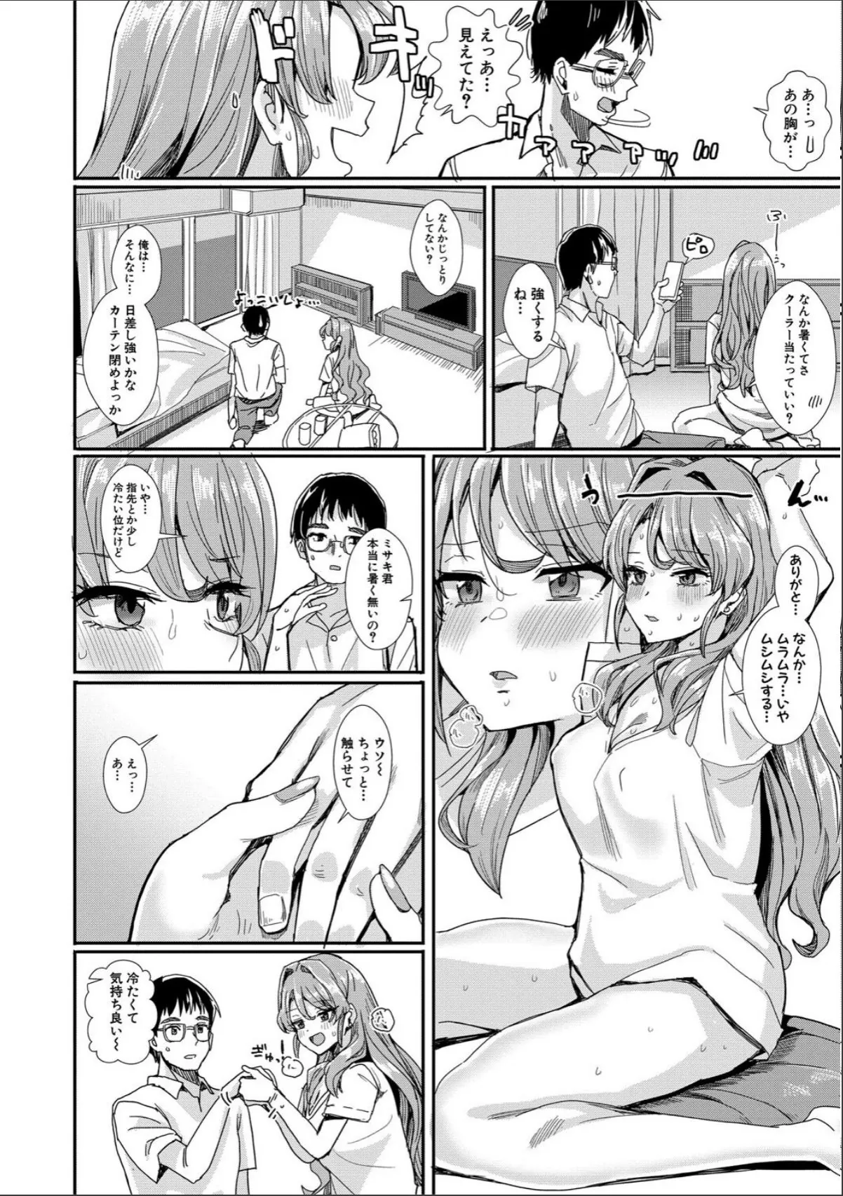 sample 12