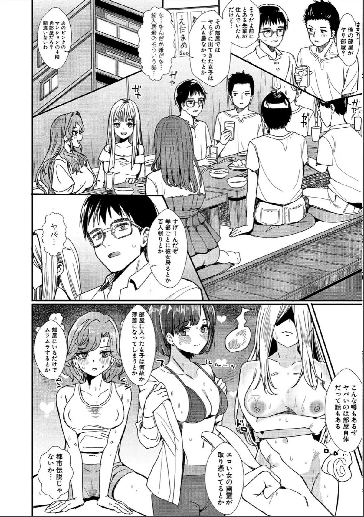 sample 4