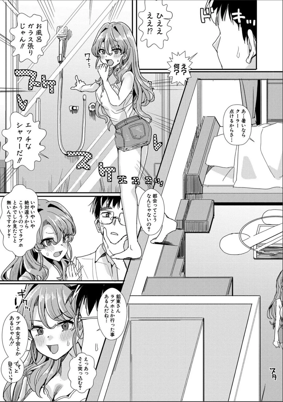 sample 9