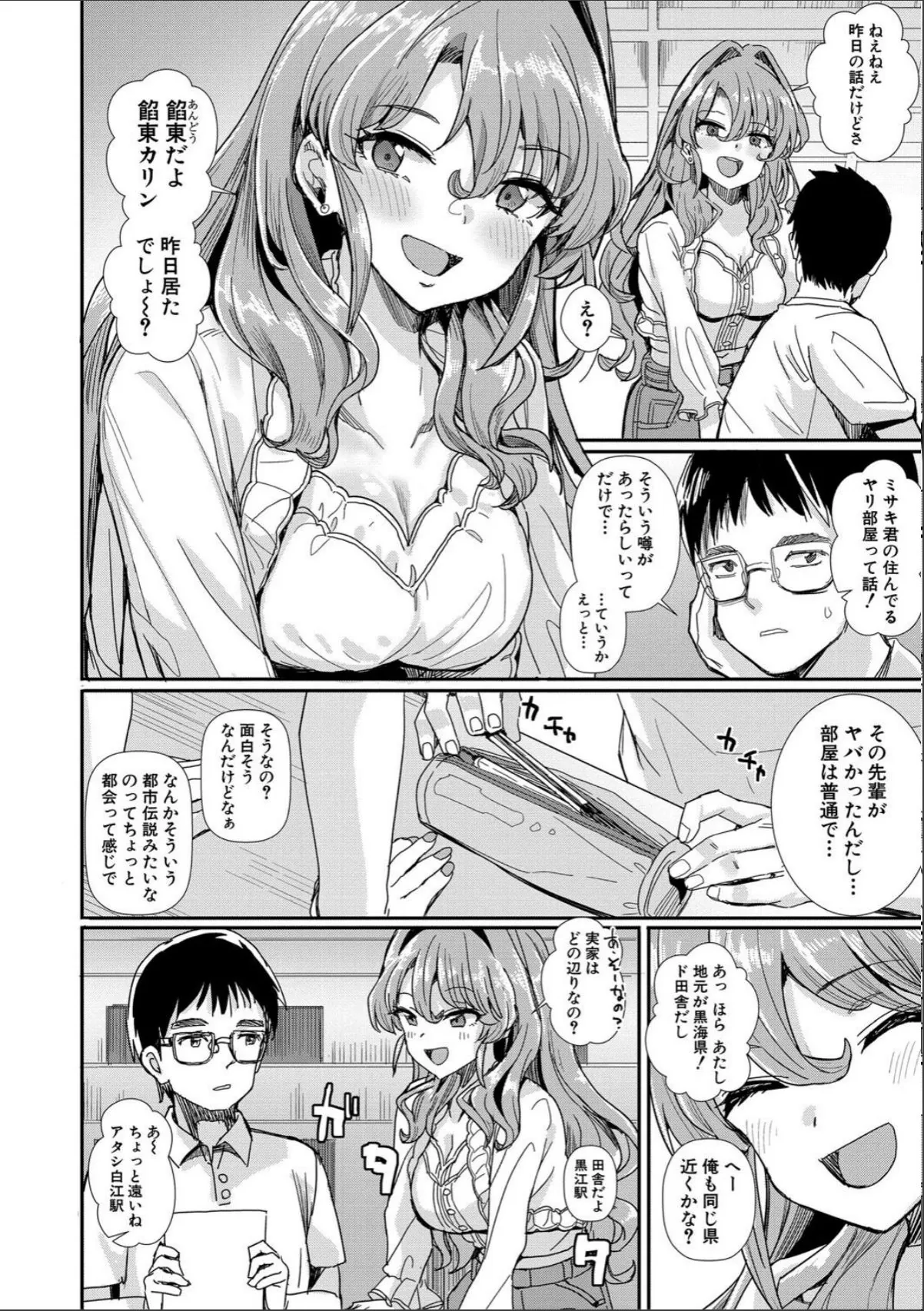 sample 6