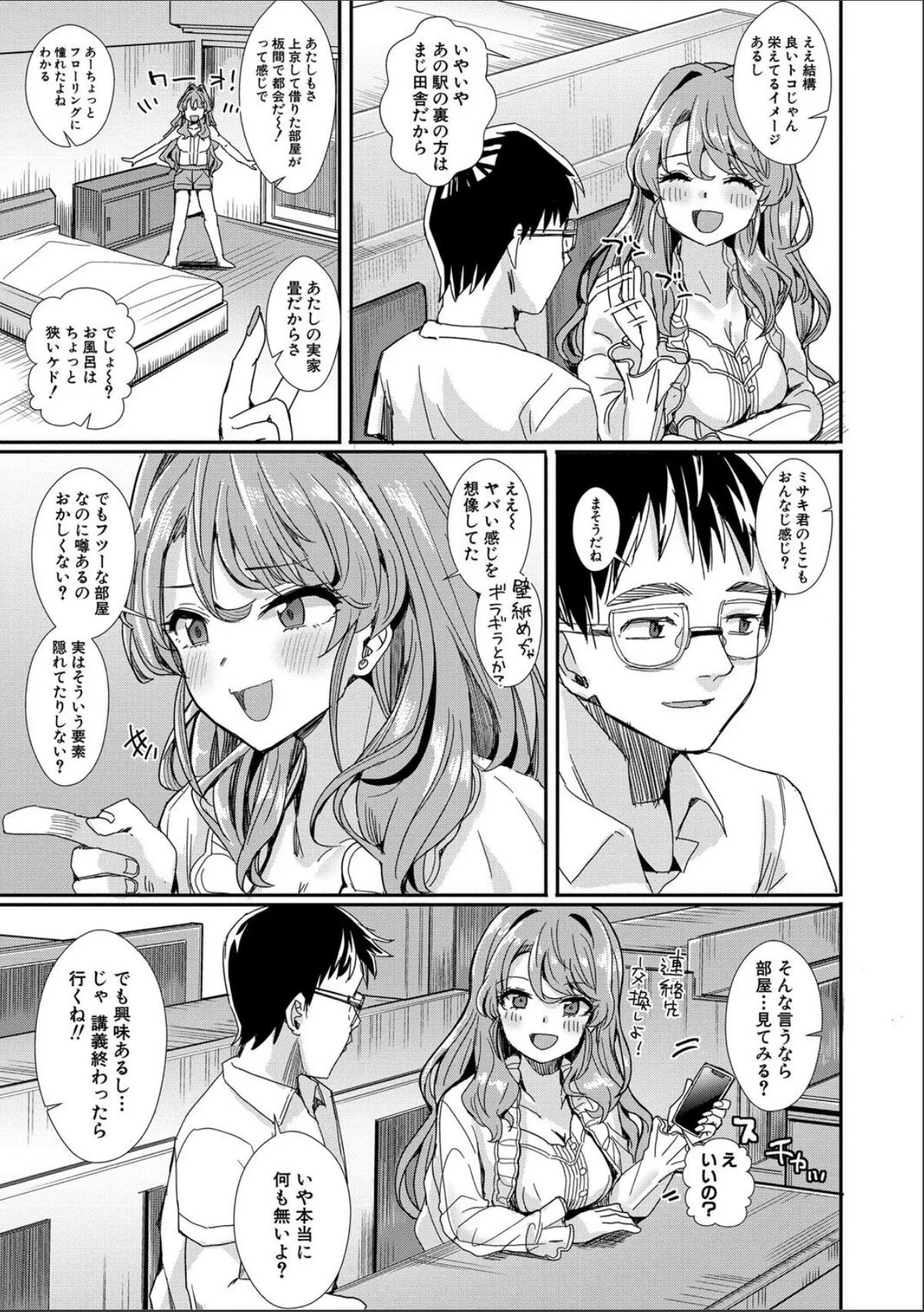 sample 7