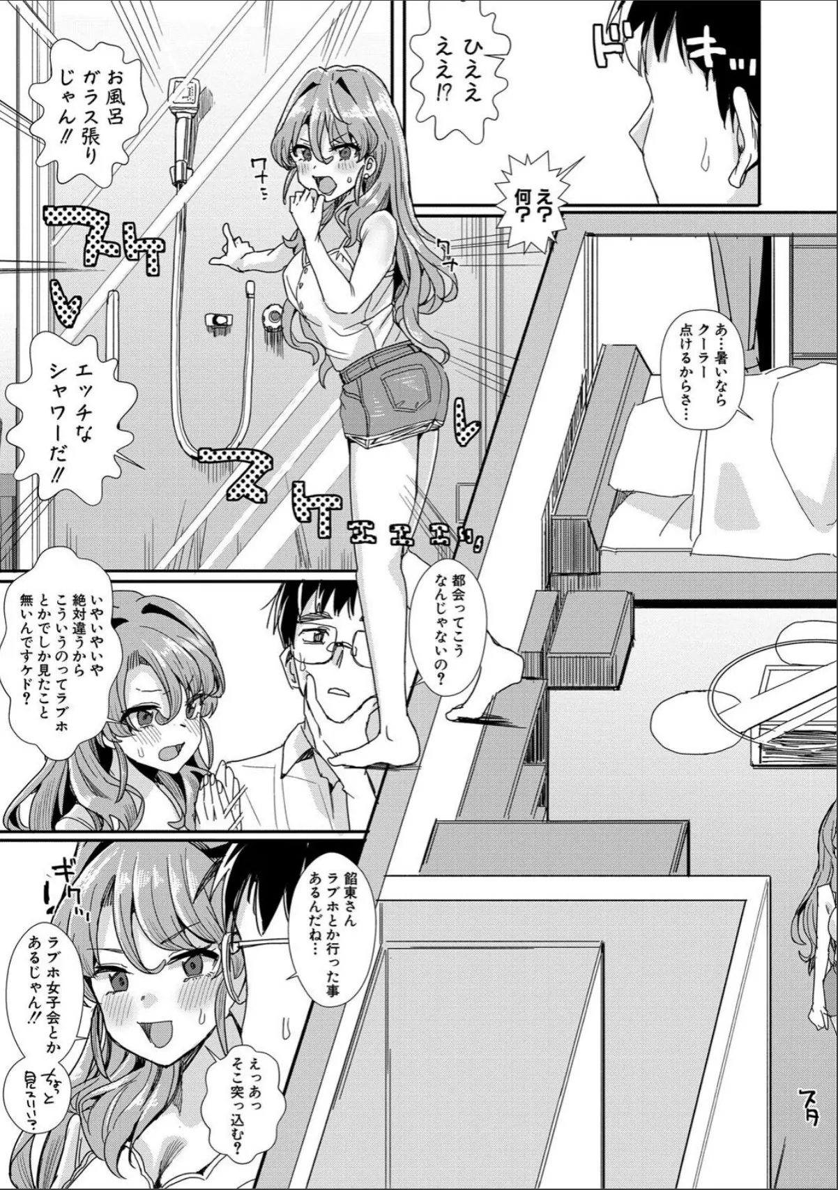 sample 9