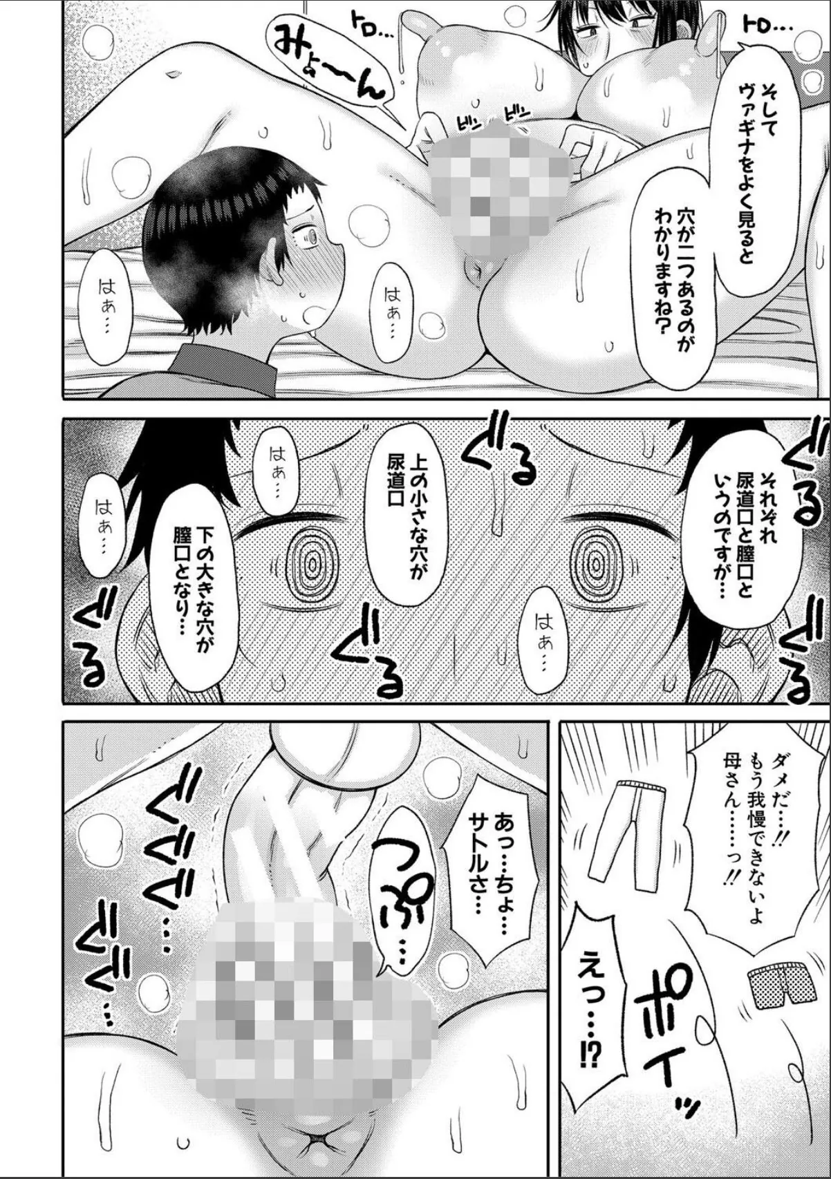 sample 10