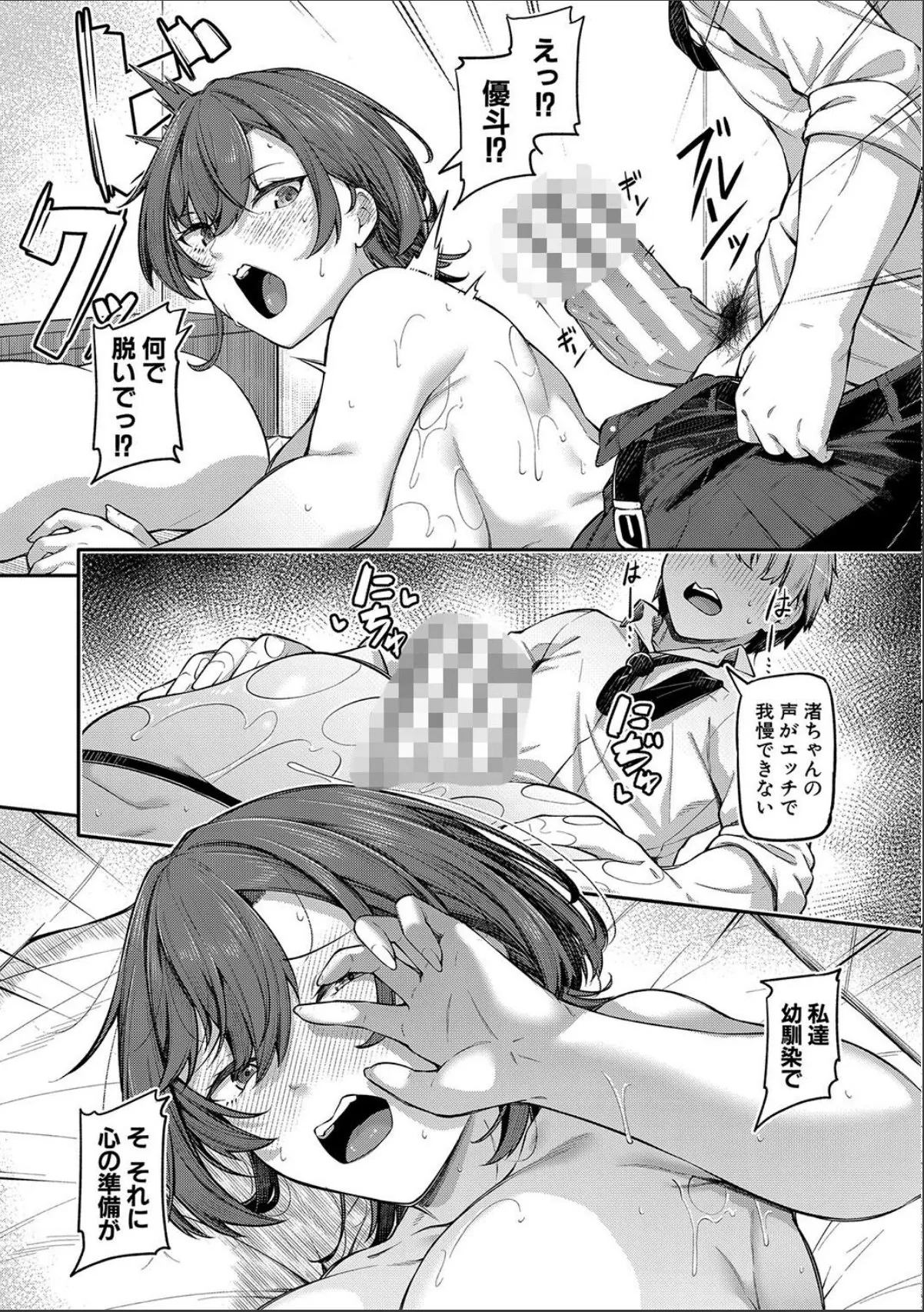 sample 12