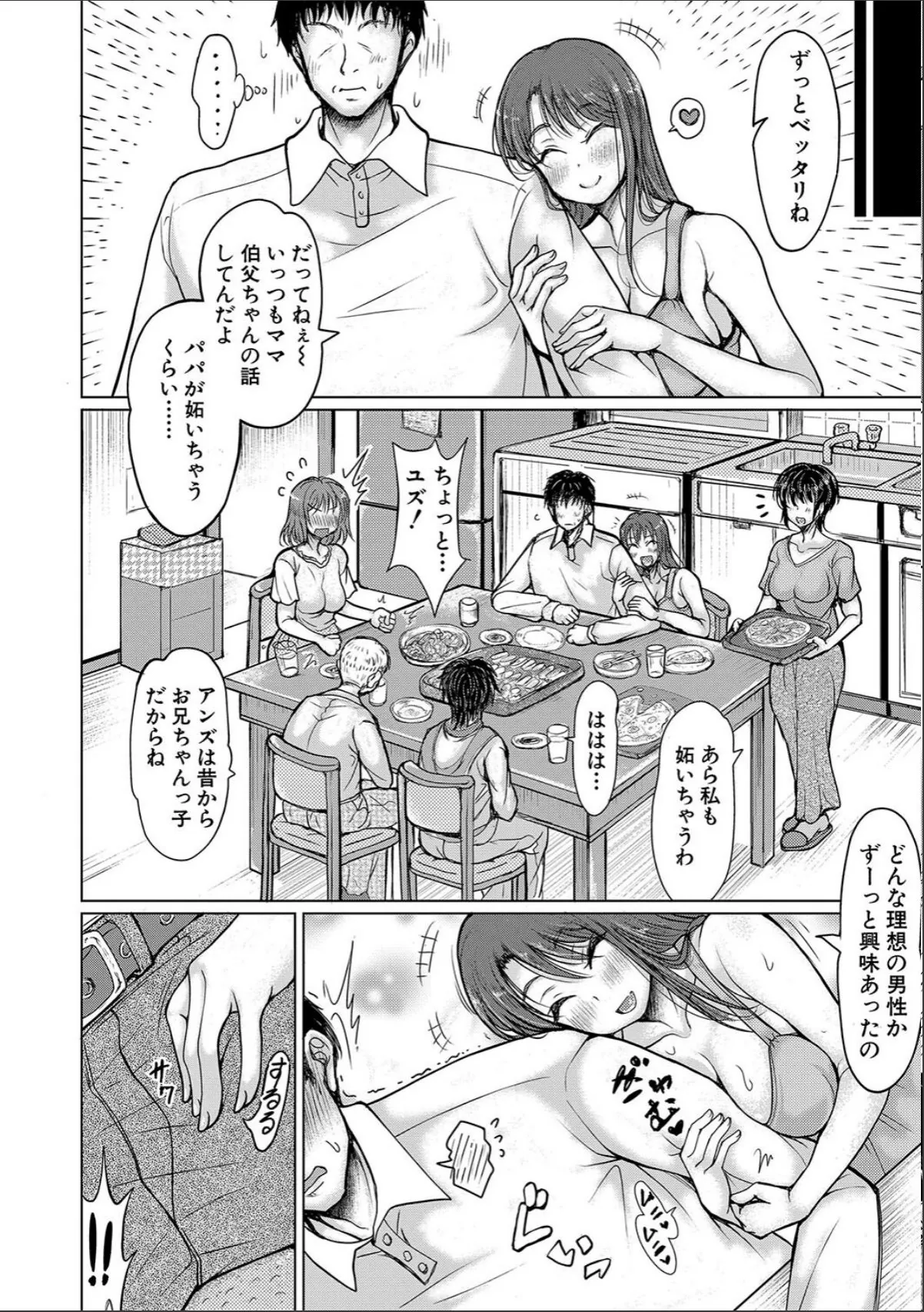 sample 8