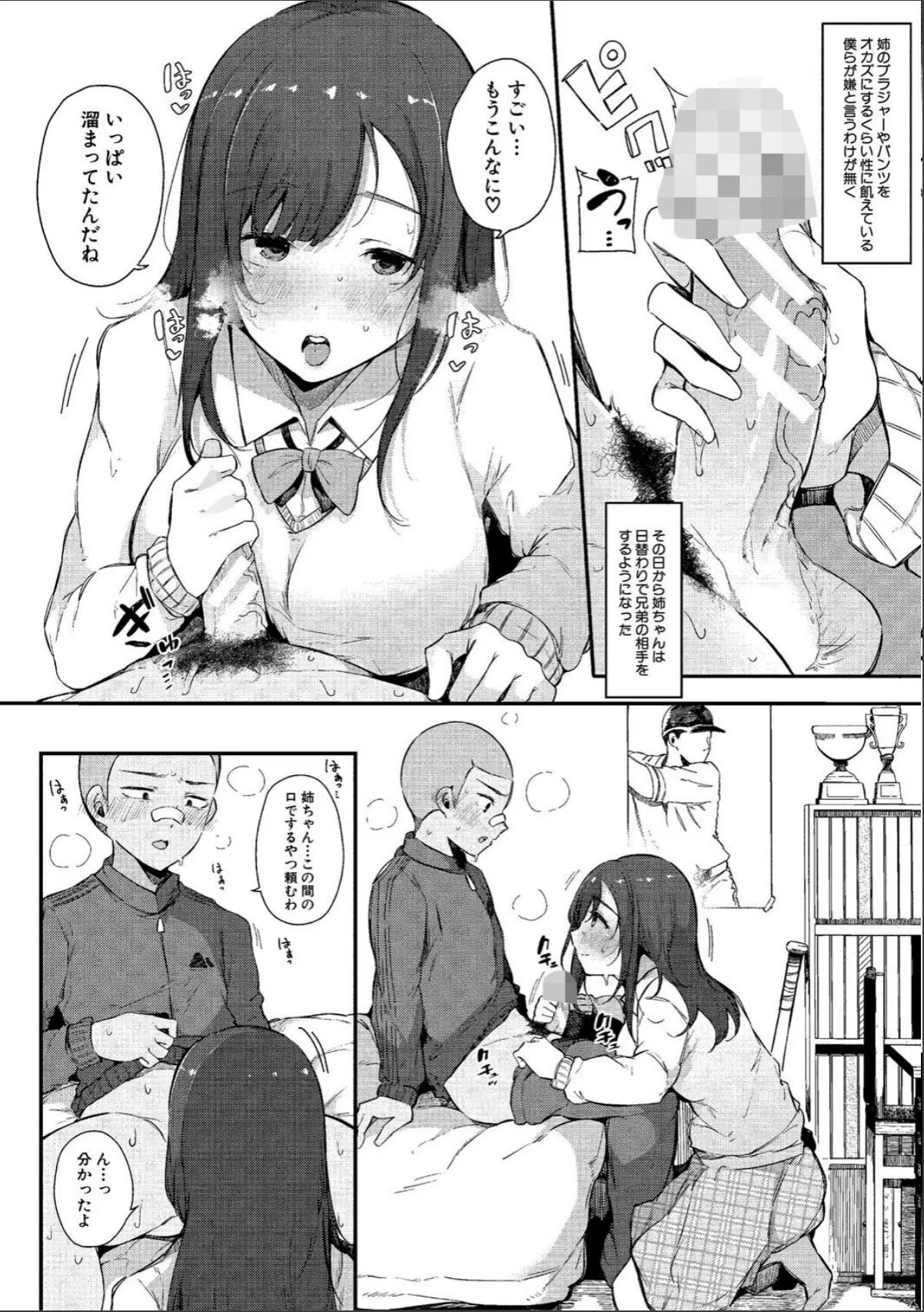sample 10