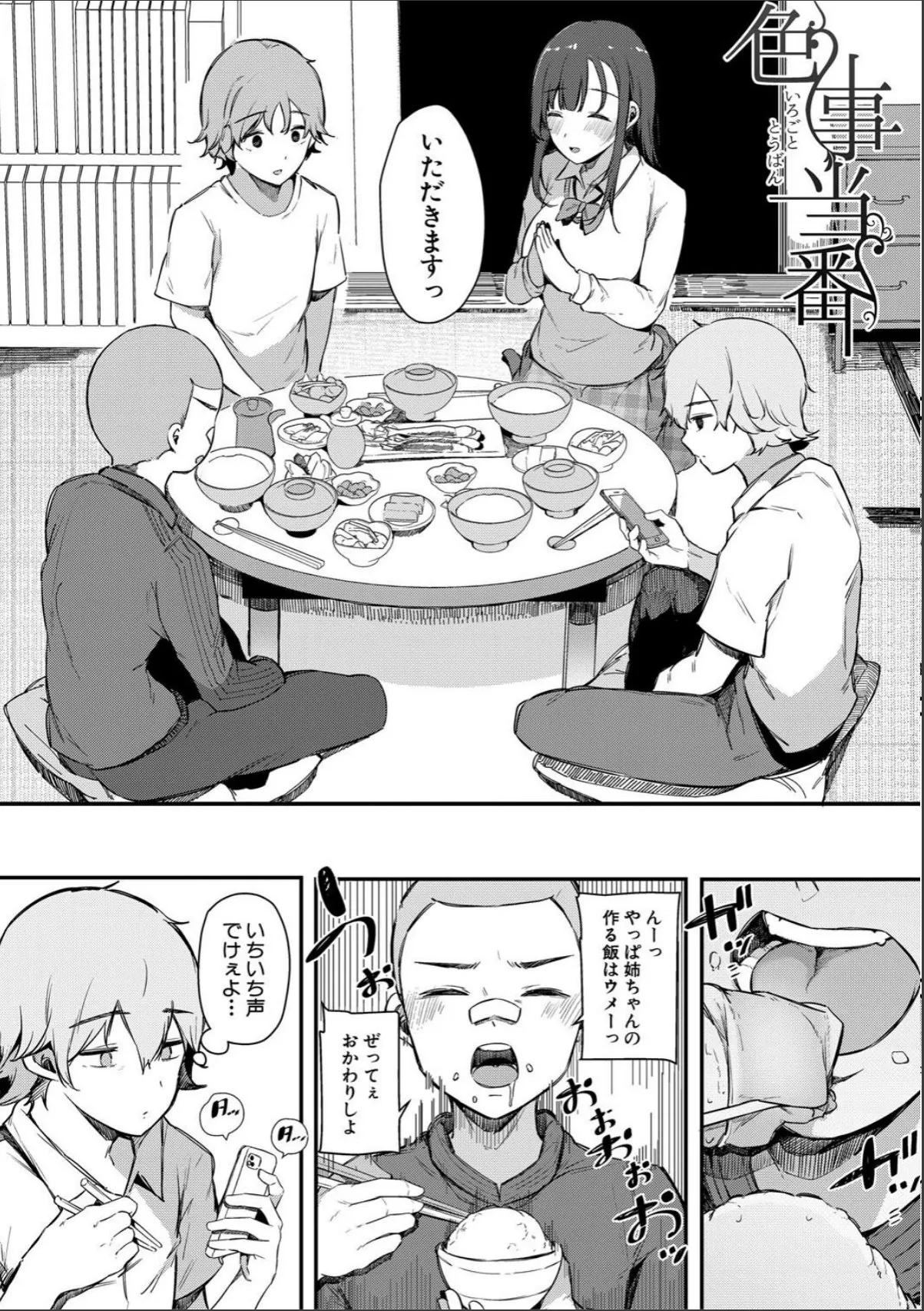 sample 4