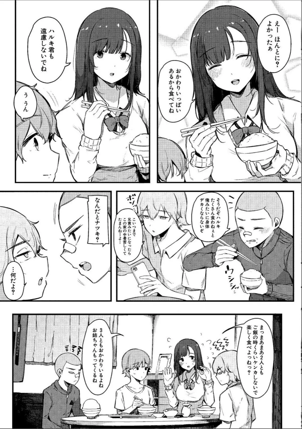sample 5