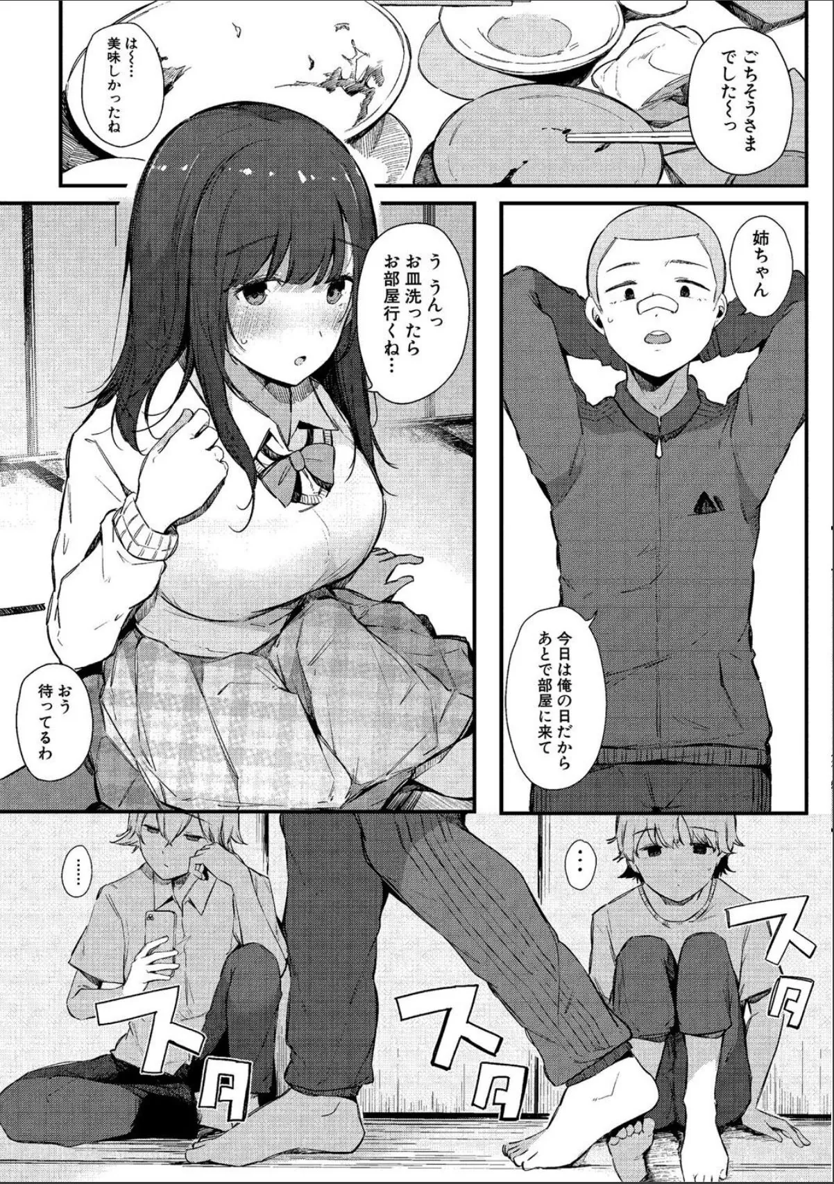 sample 6