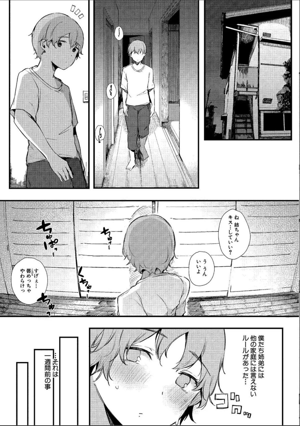 sample 7