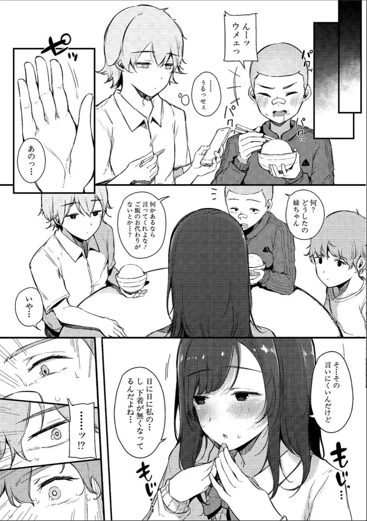sample 8