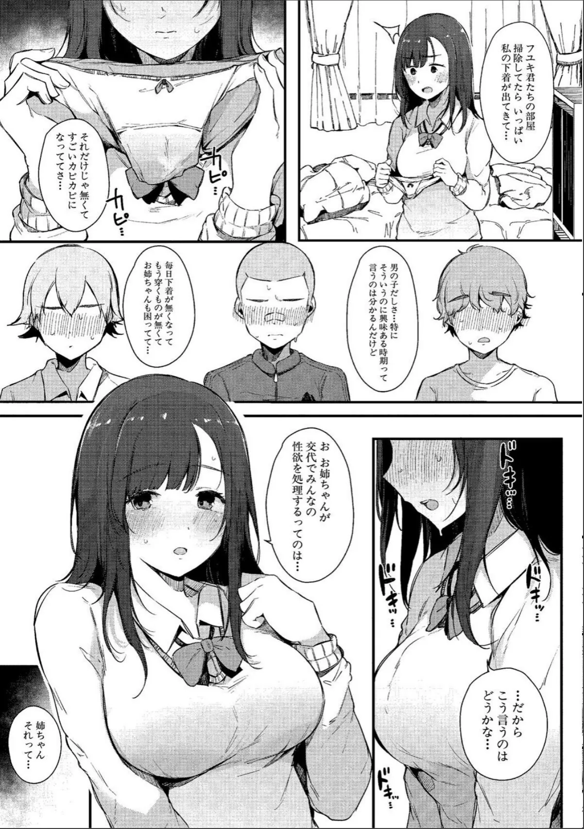 sample 9