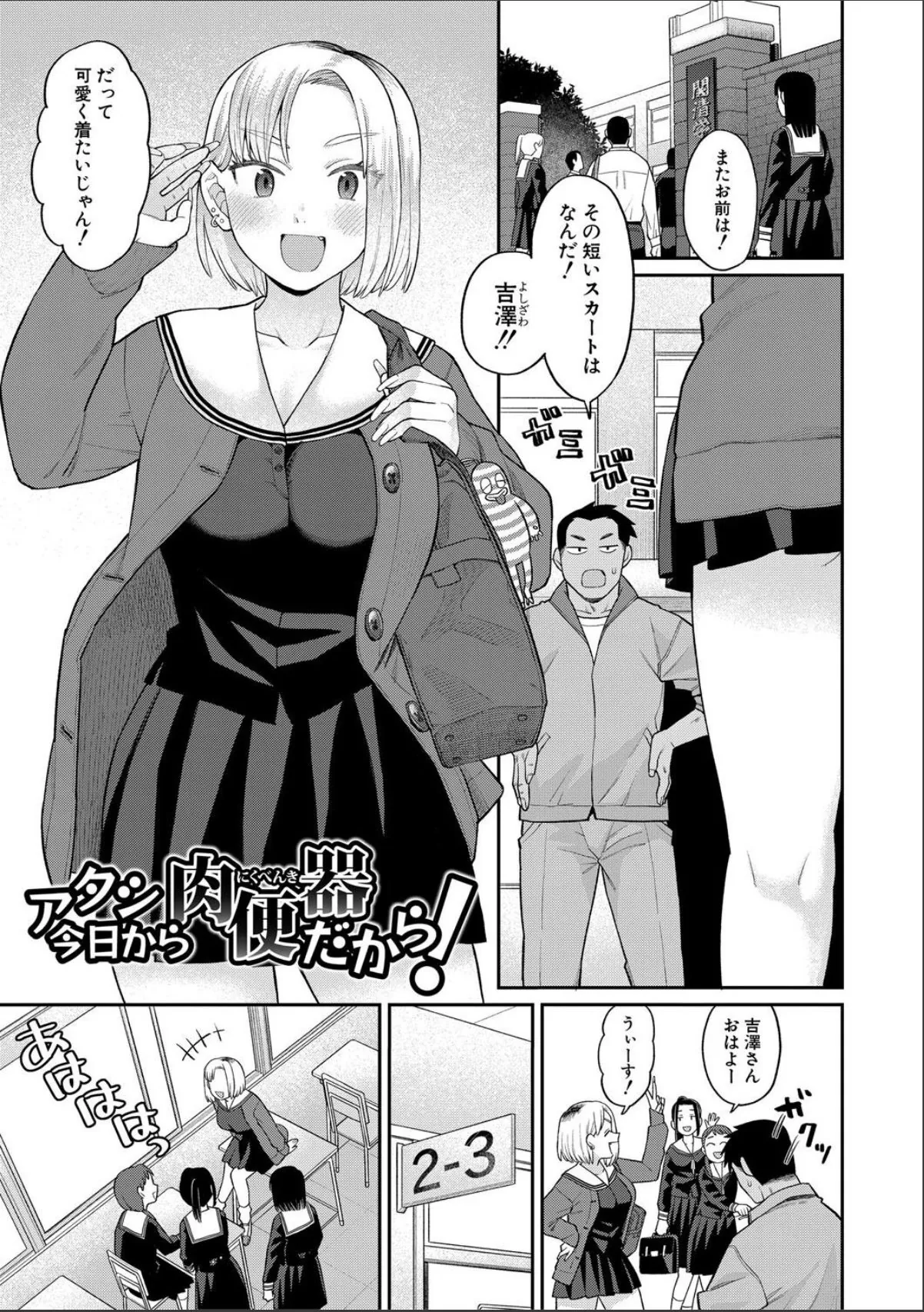 sample 3