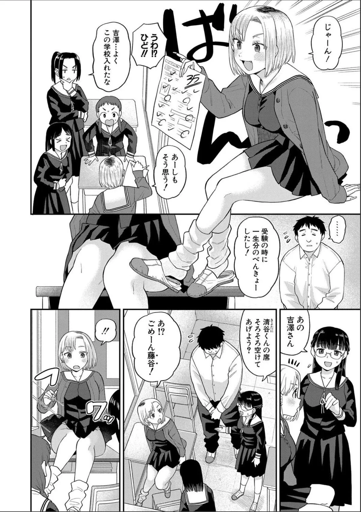 sample 4