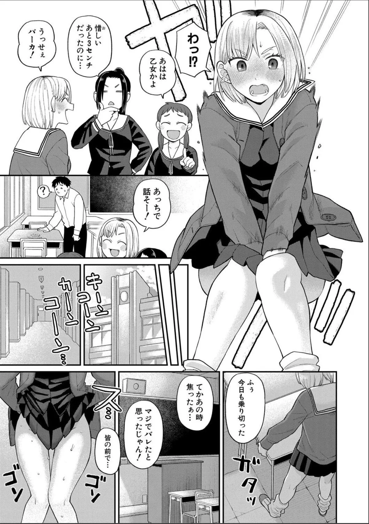 sample 5