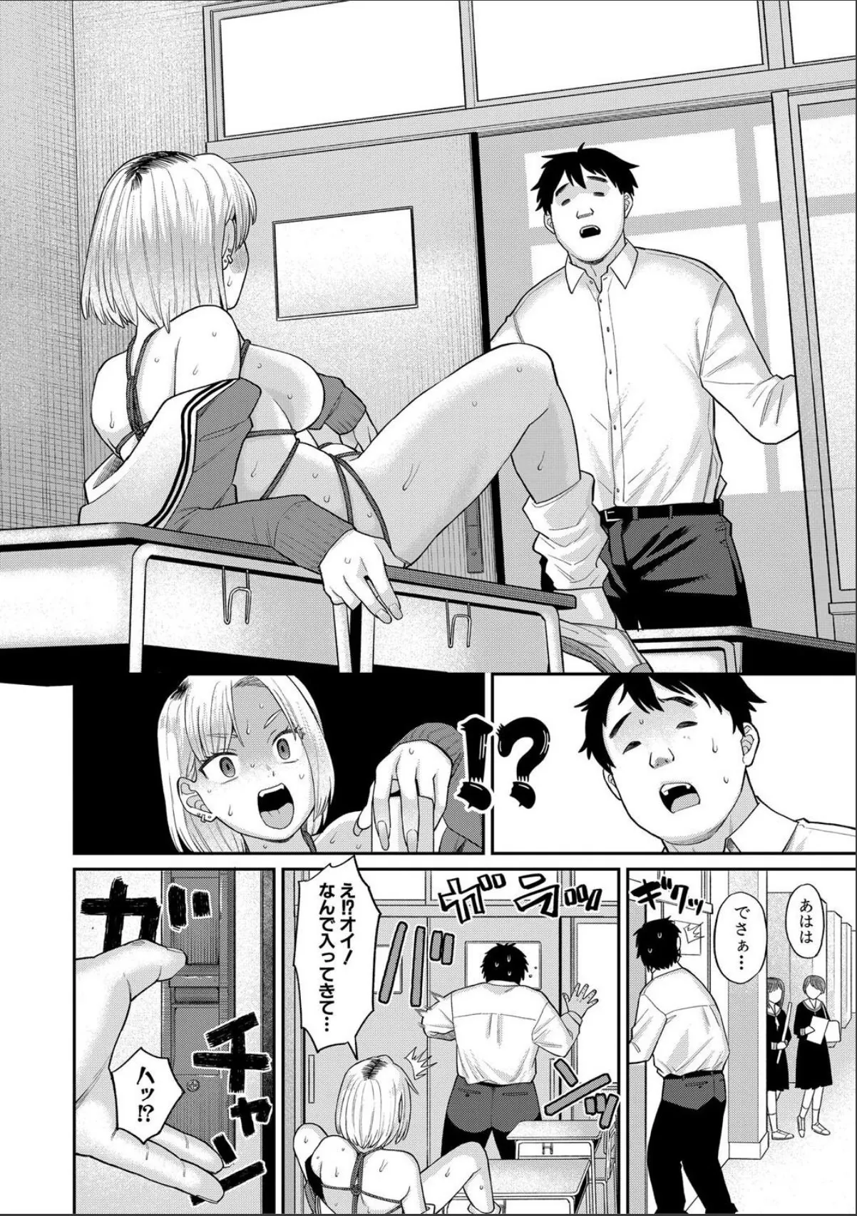 sample 8