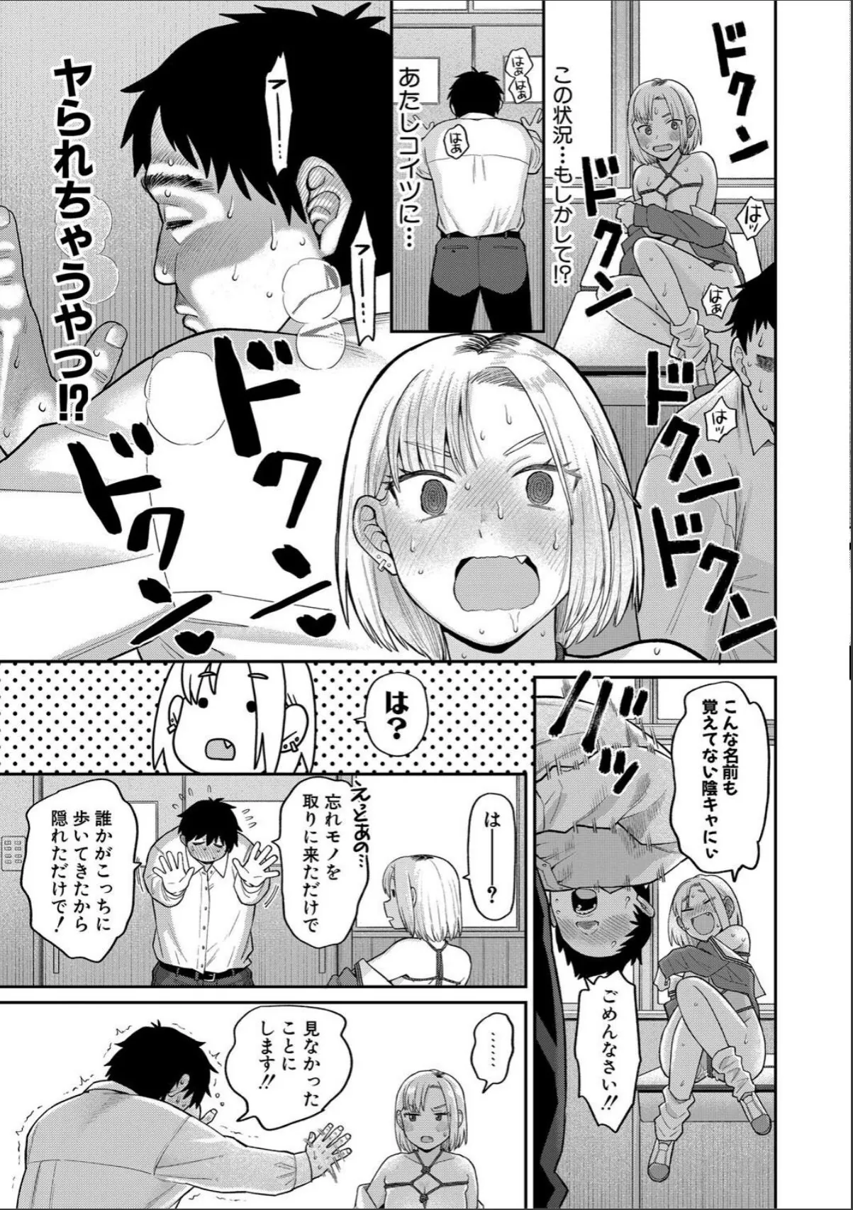 sample 9