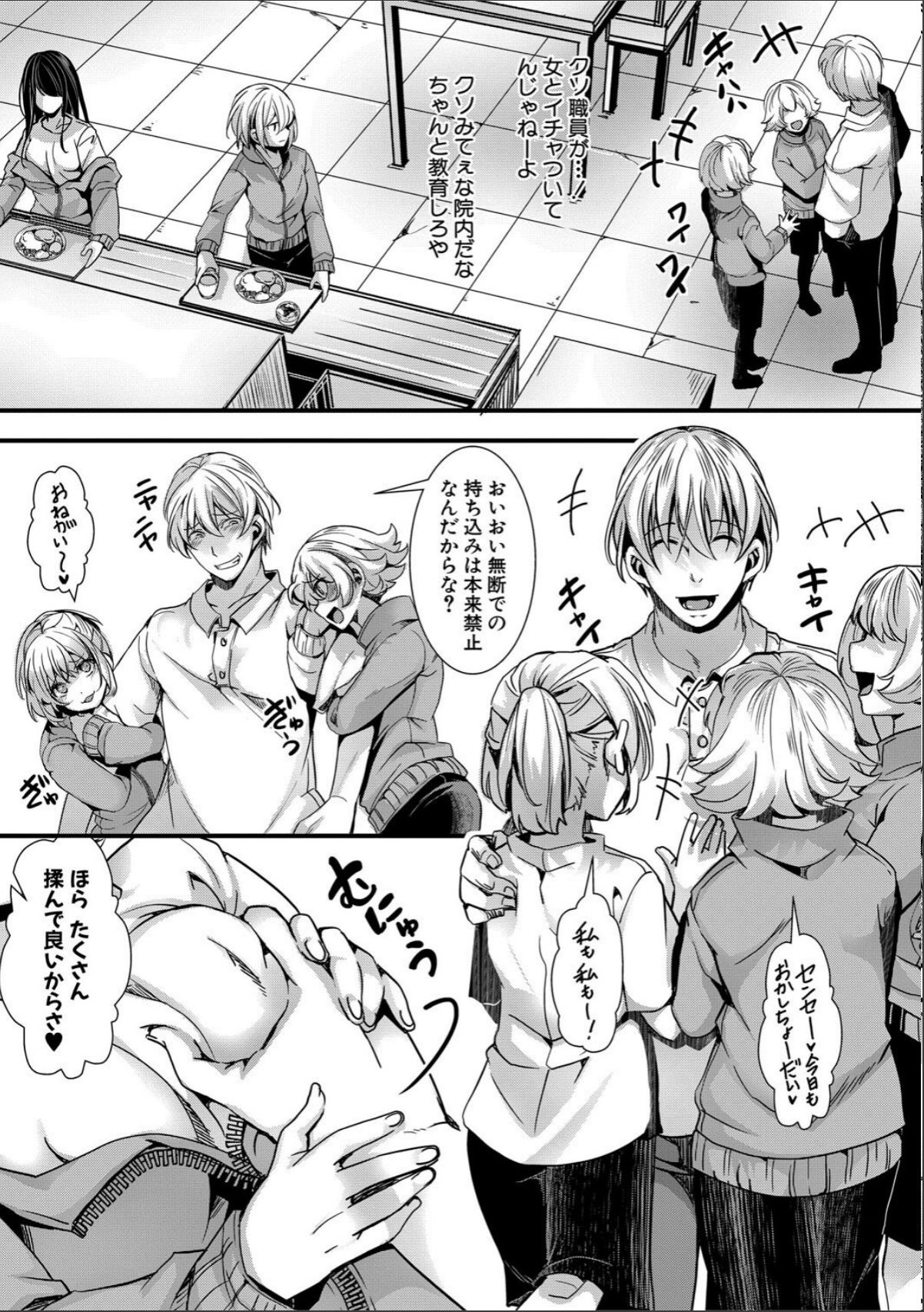 sample 11