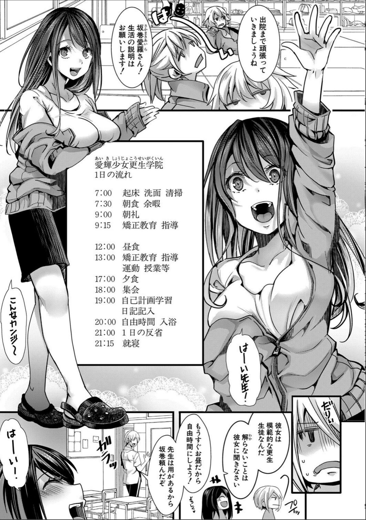 sample 7