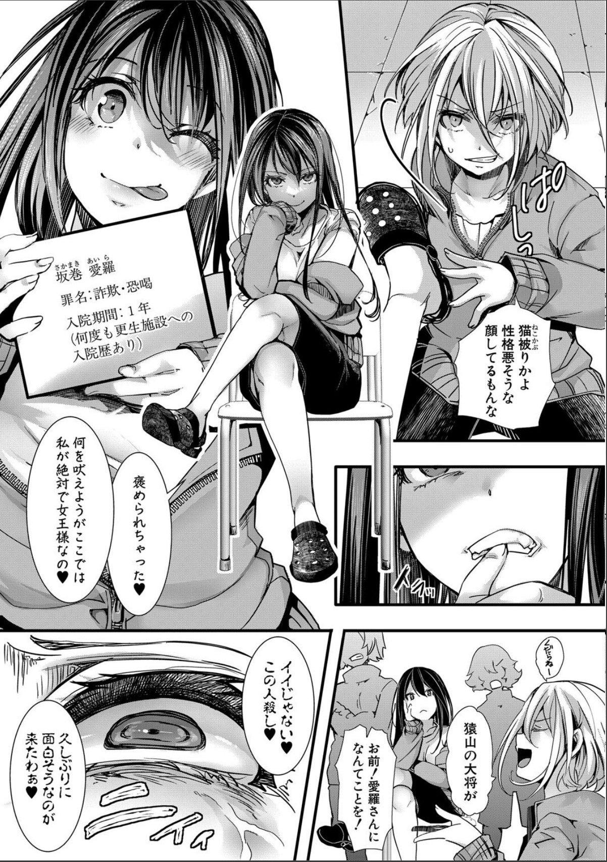 sample 9