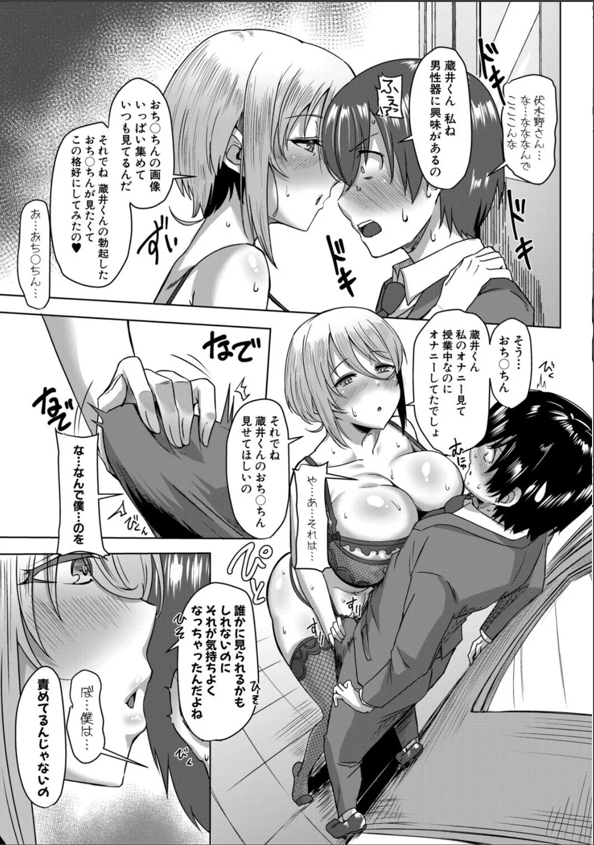 sample 11