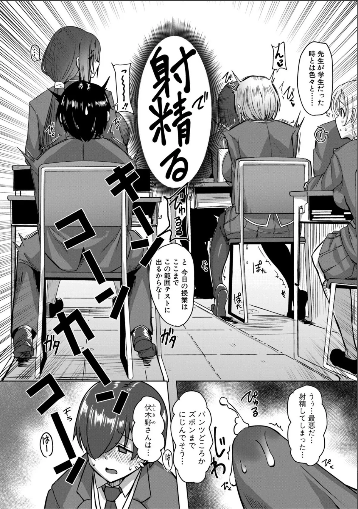 sample 7