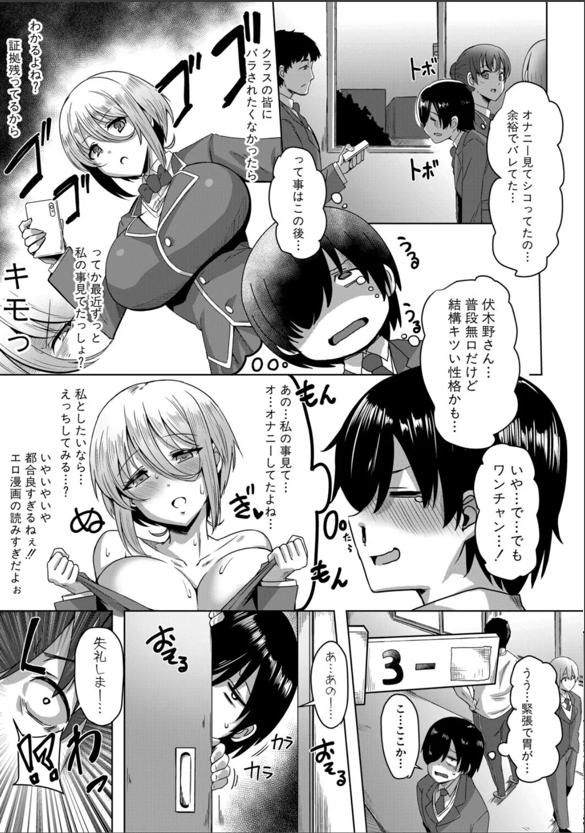 sample 9