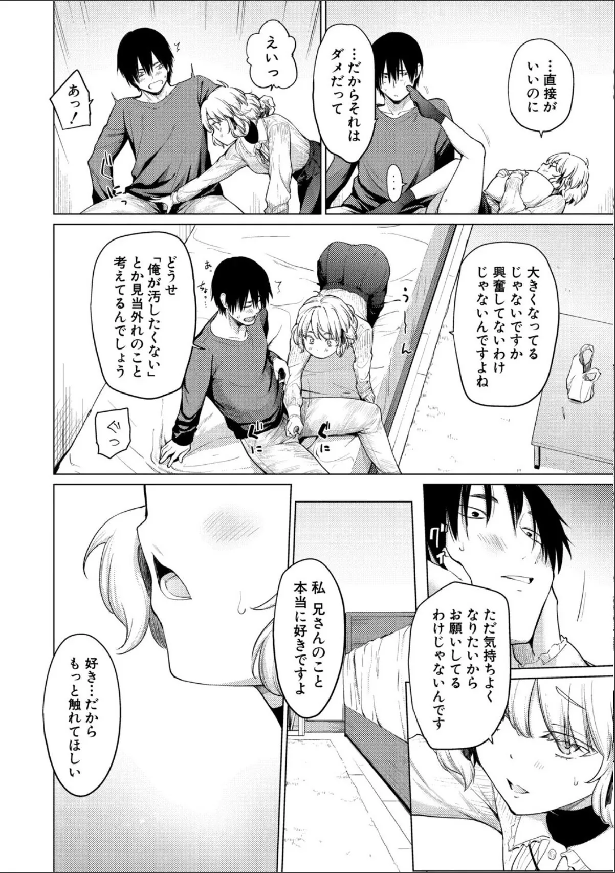 sample 10