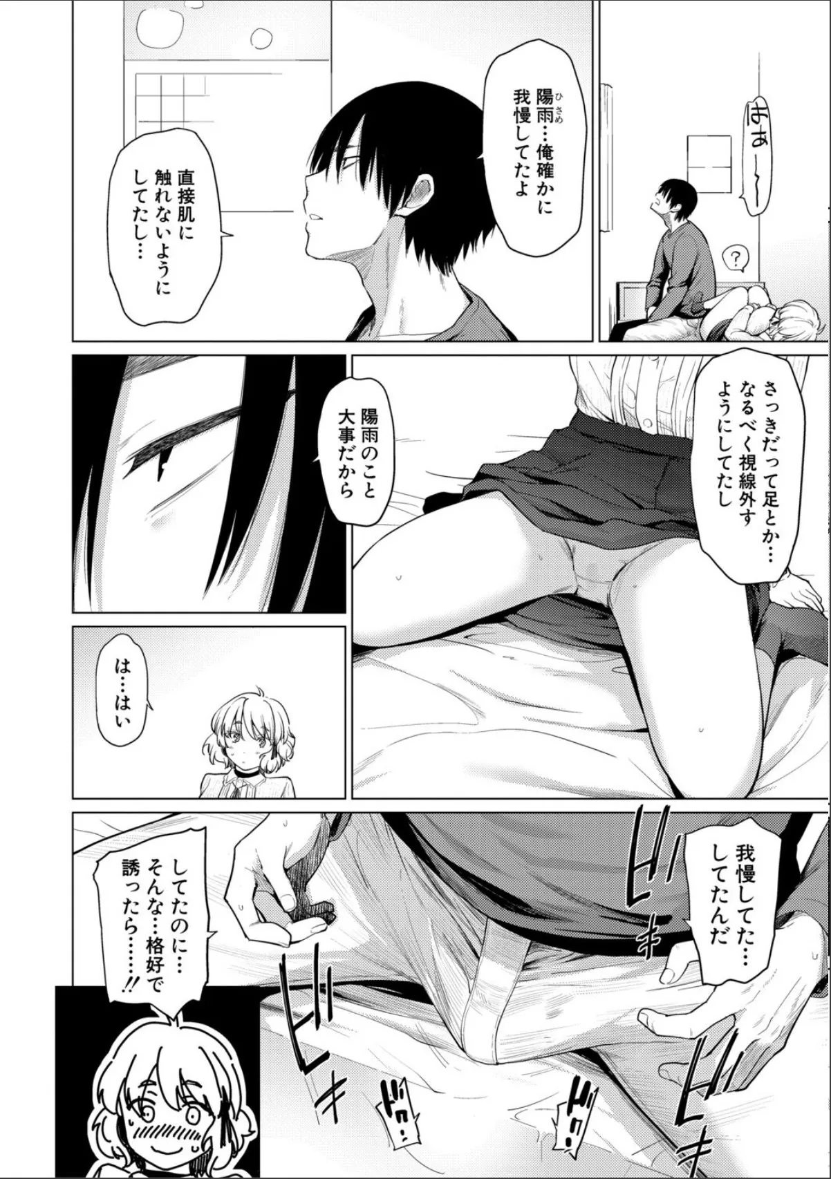 sample 12