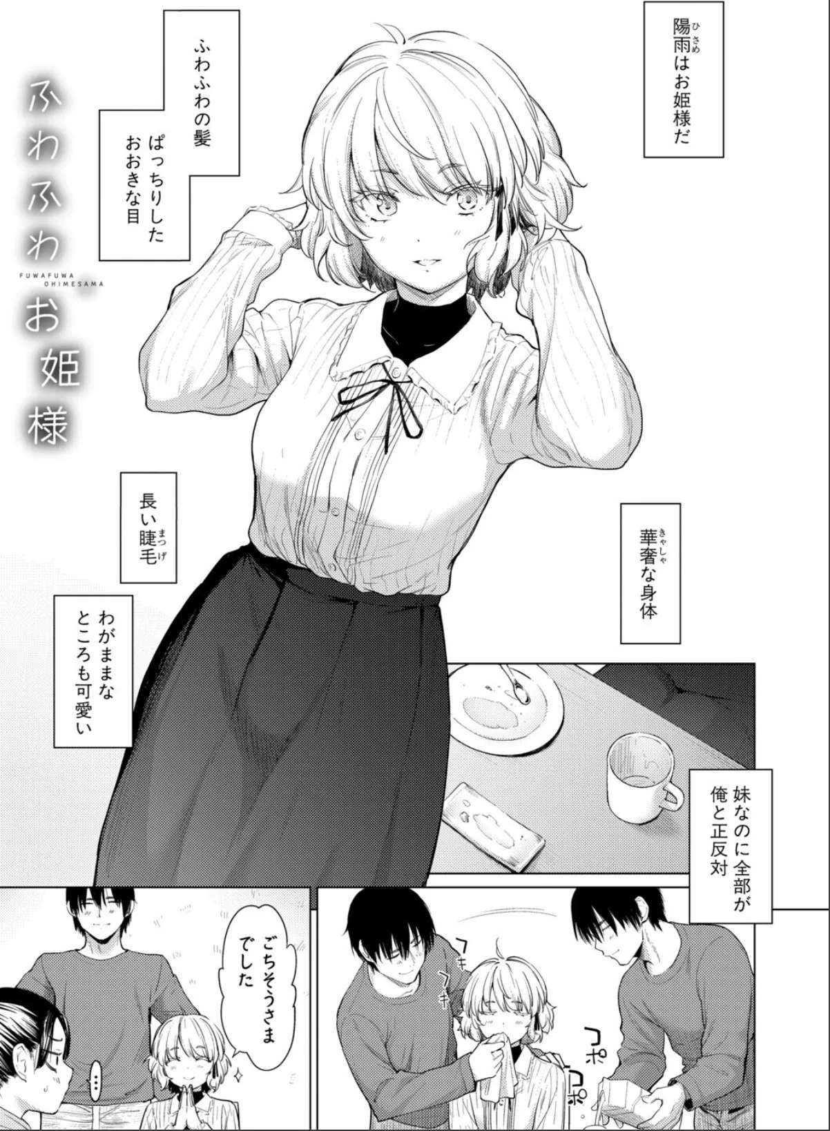 sample 3