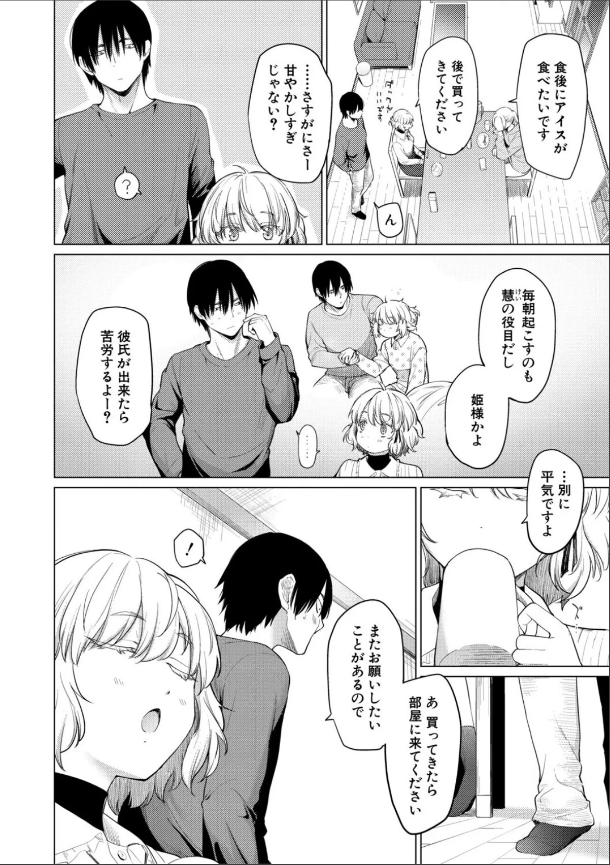sample 4
