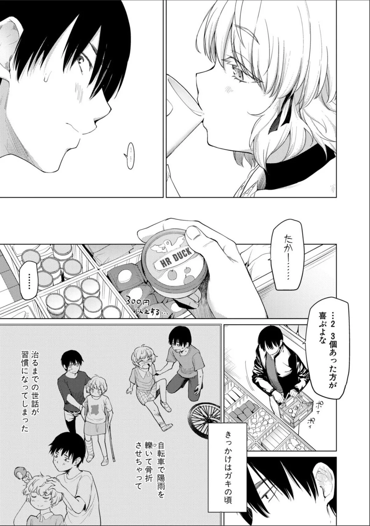 sample 5