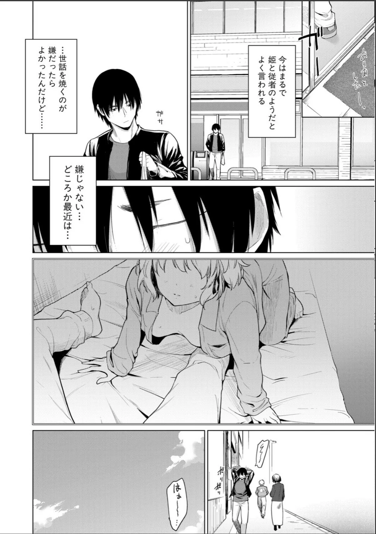 sample 6