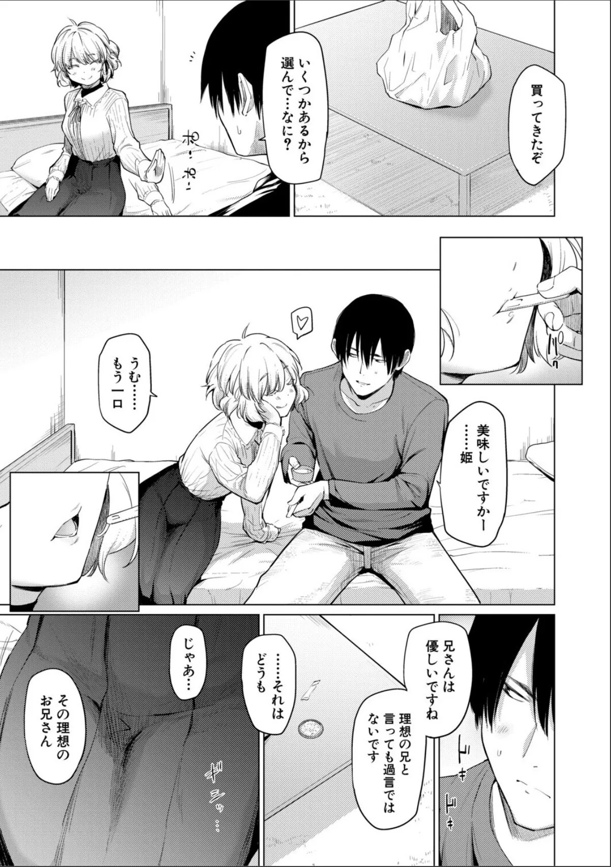 sample 7