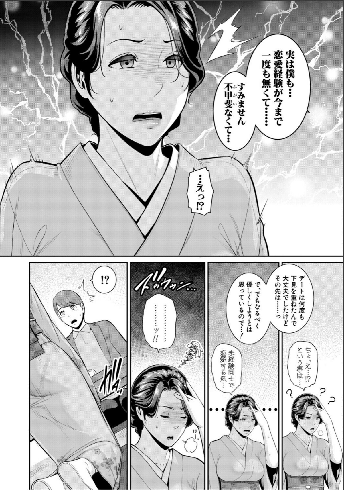 sample 10